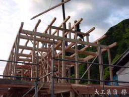 建築中の様子